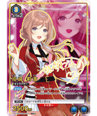 【パラレル】UA27BT/GIM-1-016 姫崎 莉波 SR★★【特価商品】