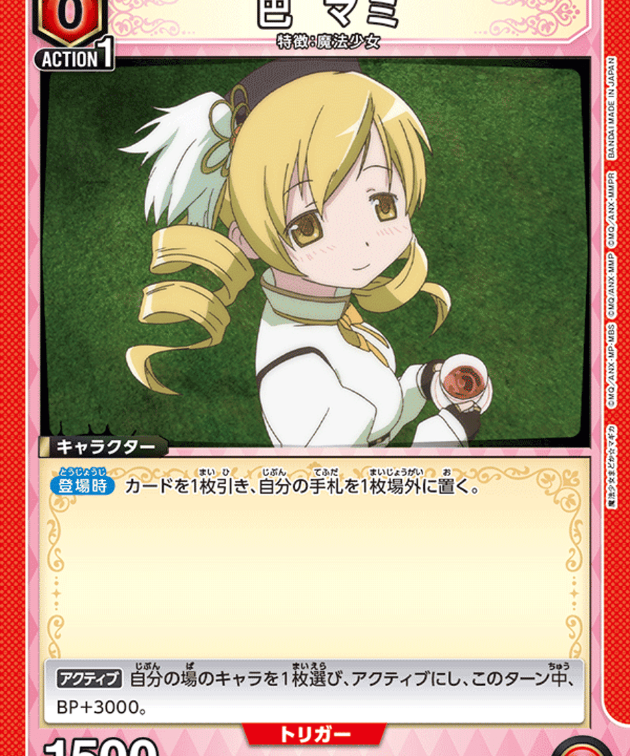 69d768f1544a4b0001ad2ceb