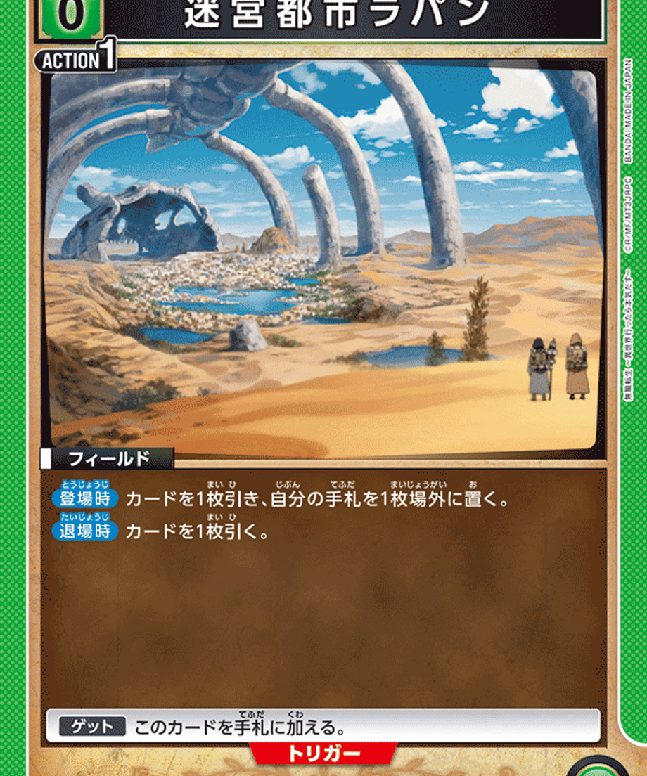 6a340528581657000175bbec