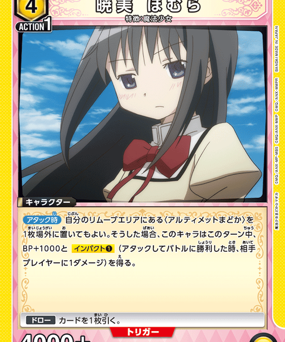 69d769a4544a4b0001ad2e33