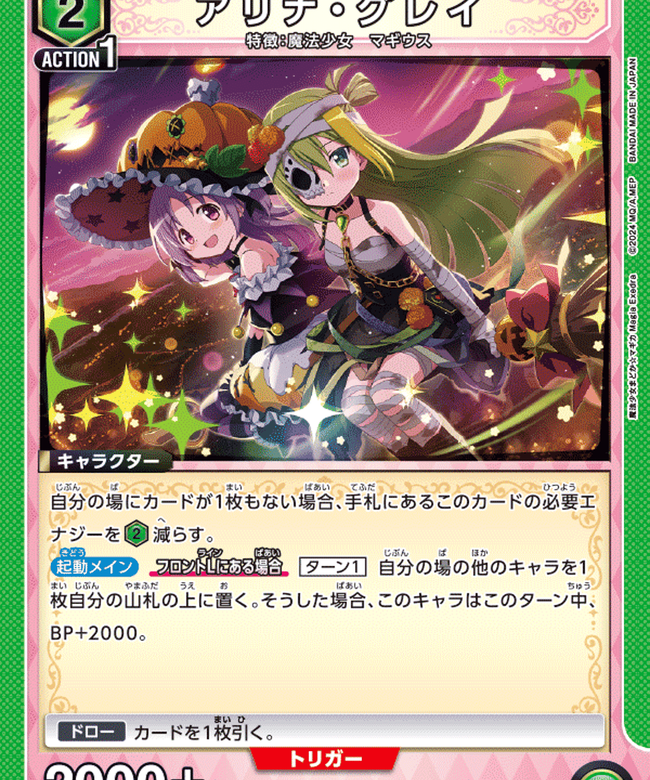 6ab53170deb12bf109f619bb