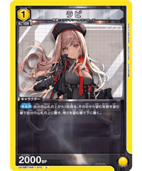 UA44BT EVA-1-AP03 アクションポイントカード ユニオンアリーナ UA44BT/EVA-1-AP03 アクションポイントカード | ユニアリ通販はUnison