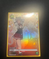 リニアーナ/U★【緑】【キャラクター】《パラレル版UA54BT/MST-1-070》 [パラレル版UA54BT/MST-1-070]