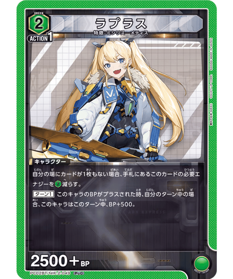 698f5d7bd9c1570001875f2f
