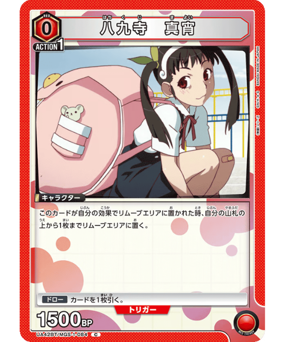 699c5ae32b412d00015e508f