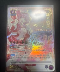 マキナ・中島/SR★★【紫】【キャラクター】《パラレル版EX14BT/MCR-2-040》 [パラレル版EX14BT/MCR-2-040]