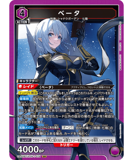 CATEGORY 陰の実力者になりたくて！【UA52BT】 | ユニアリ通販はUnison
