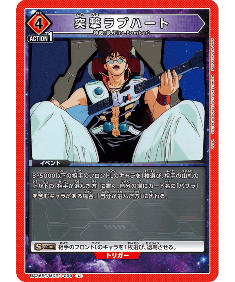 69d668e92cd2e10001f39b26