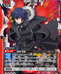 UA47BT/TKG-1-075 霧嶋 絢都 SR