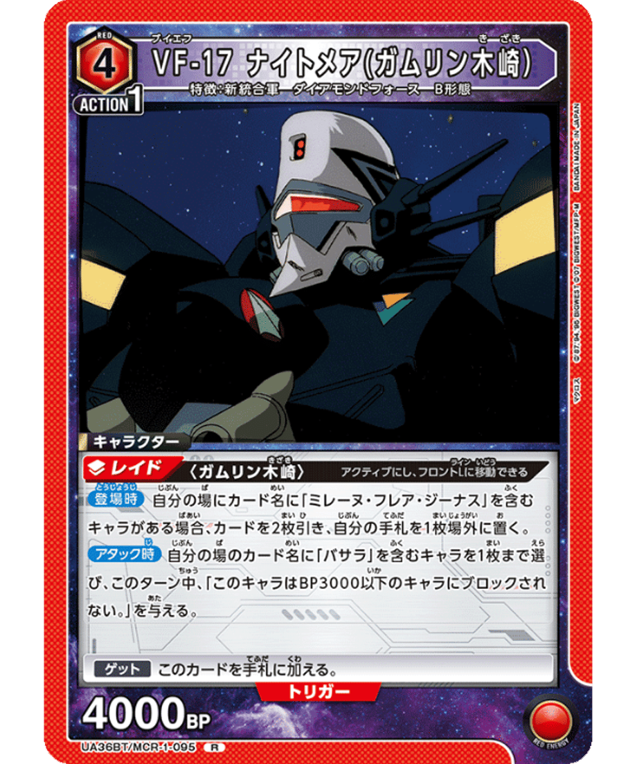 69d668ef2cd2e10001f39b8c