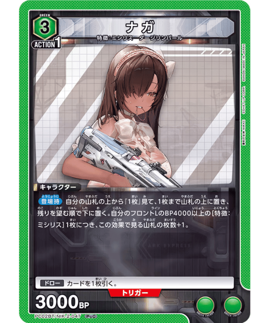 698f5d7dd9c1570001875f33