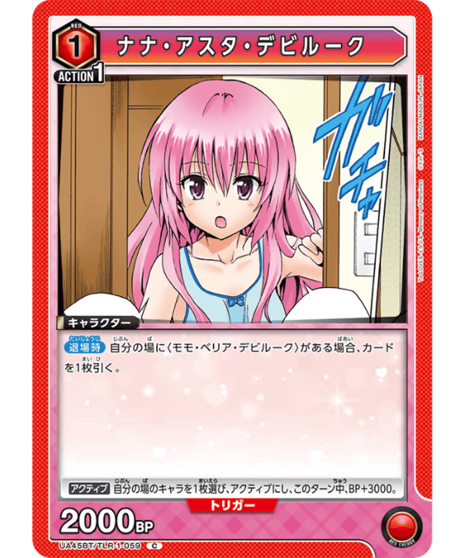 6985fcd1bfa28700013db90e