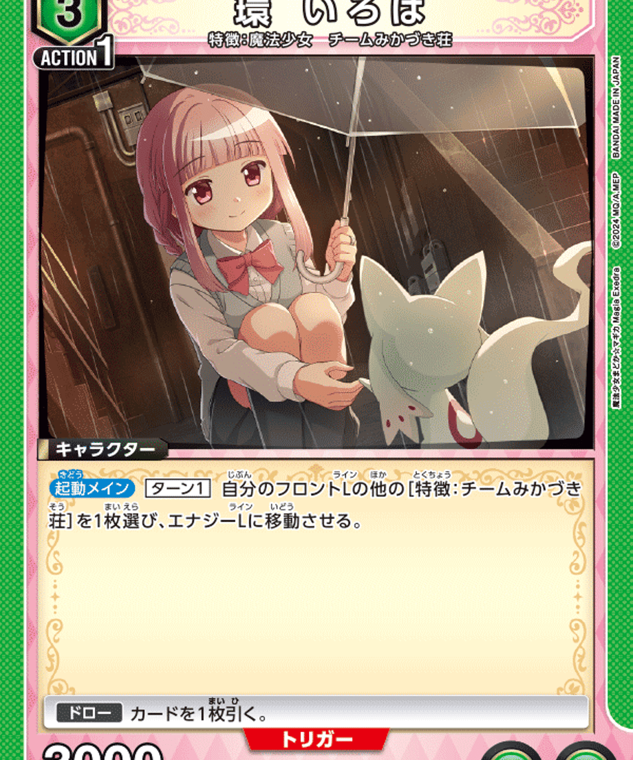 6ab5314fdeb12bf109f61977