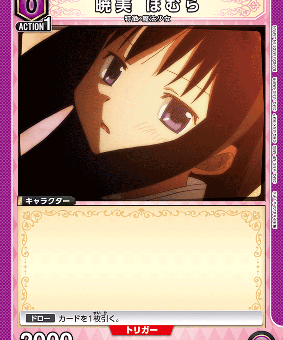 69d76913544a4b0001ad2d2b