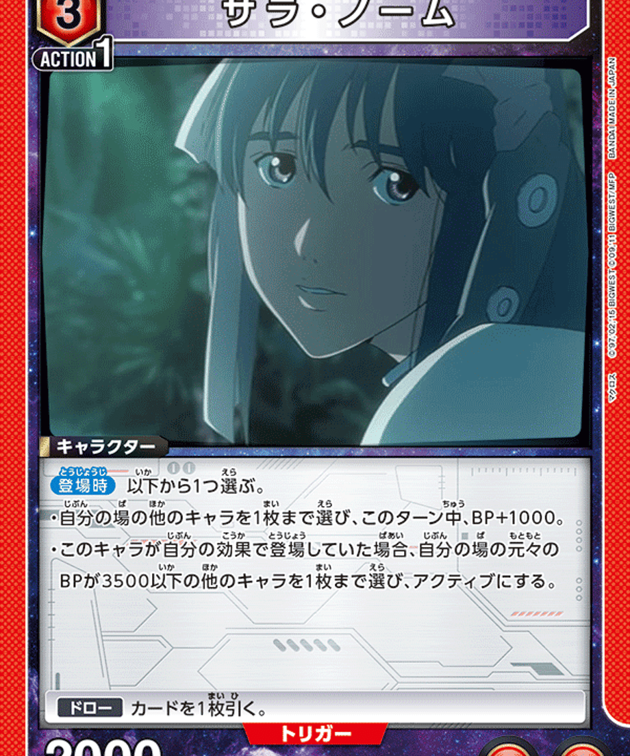 6a34006b7f5a1000013585a6