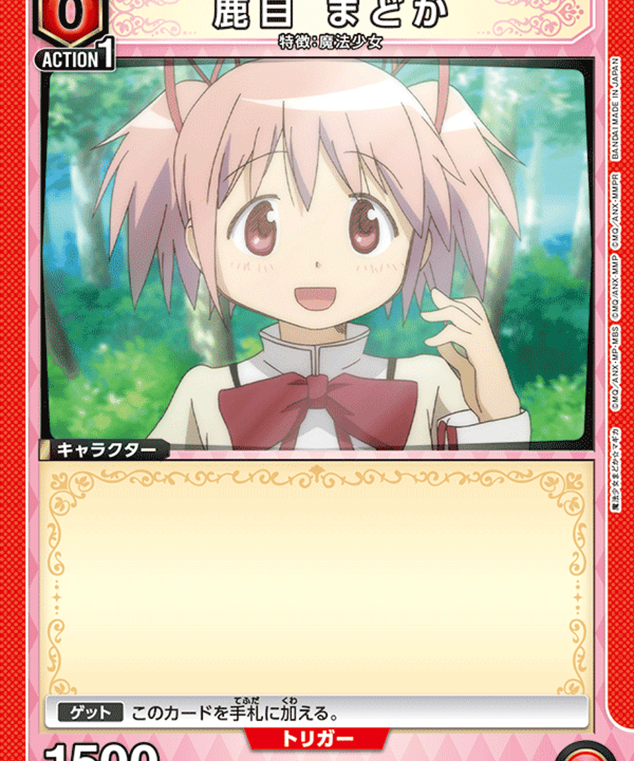 69d768f7544a4b0001ad2cf7