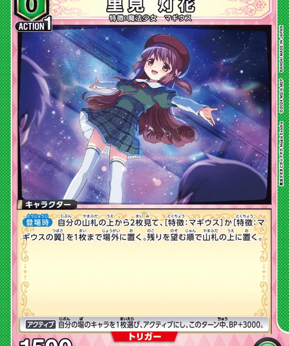 6ab53144deb12bf109f6195f