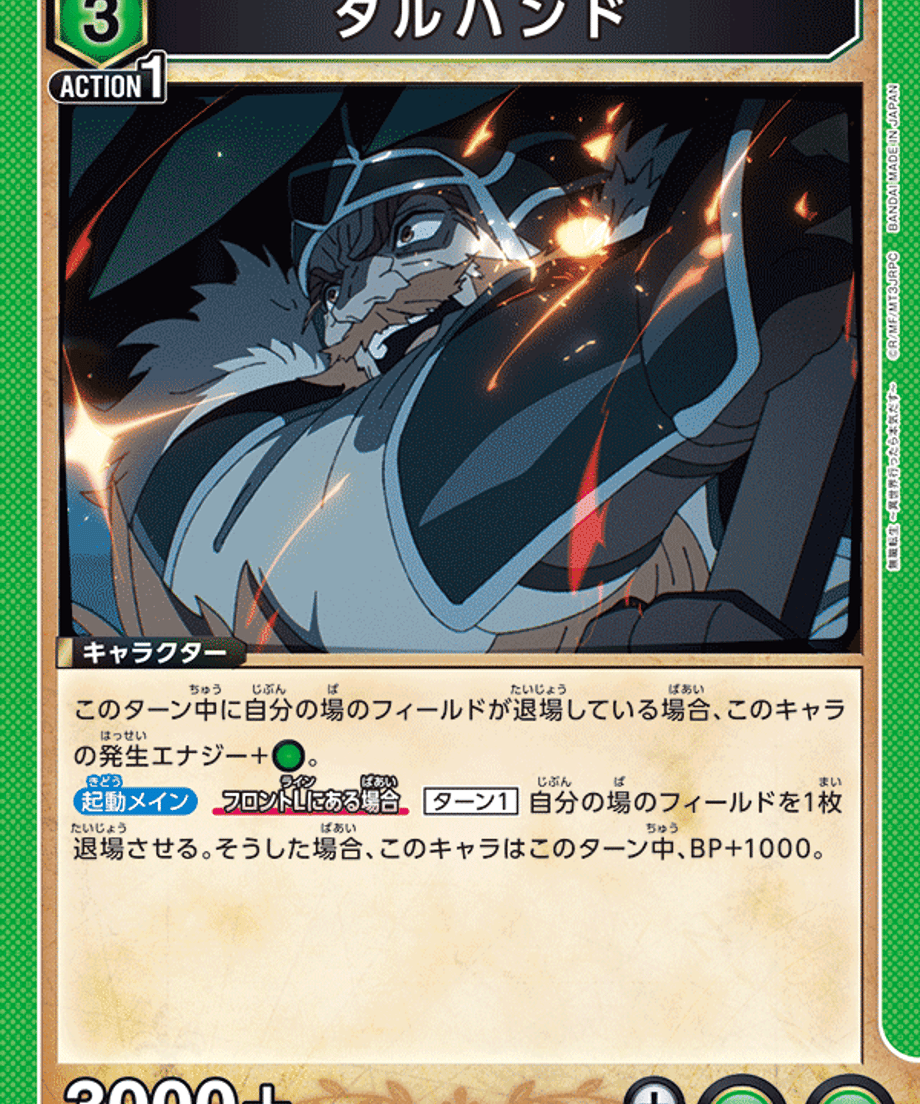 6a34057e581657000175bc8c