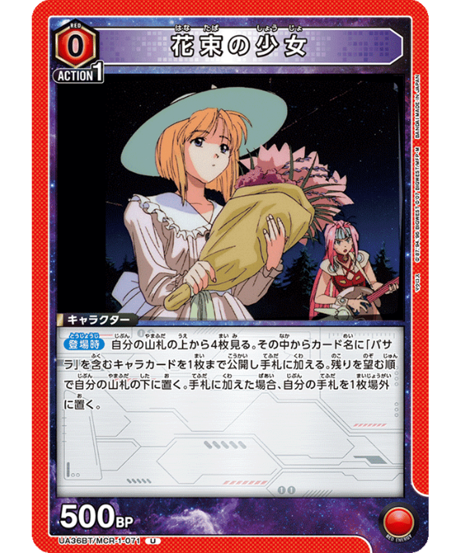 69d668eb2cd2e10001f39b41
