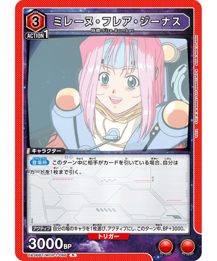 69d668ef2cd2e10001f39b95