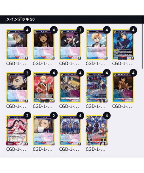 CATEGORY コードギアス 奪還のロゼ | ユニアリ通販はUnison トレカ