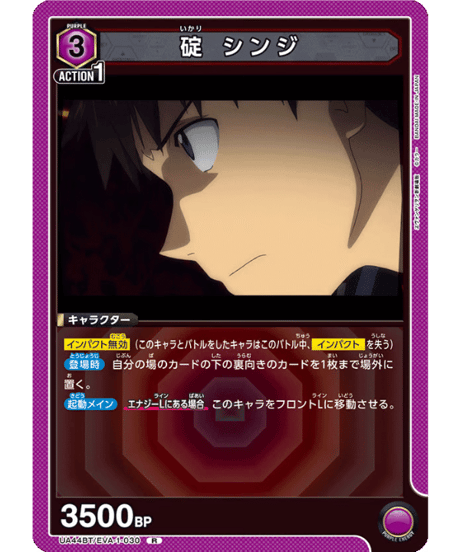 ITEM | ユニアリ通販はUnison トレカショップUnison【ユニオンアリーナ