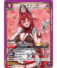 PC02BT/NIK-2-036 レッドフード PcSR