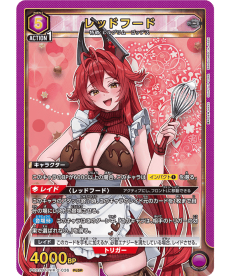 CATEGORY 勝利の女神：NIKKE【PC02BT】 | ユニアリ通販はUnison トレ