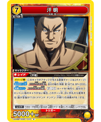 UA48BT/KGD-1-012 汗明 【特価商品】