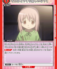 UA31BT/MMM-1-098 それはとっても嬉しいなって C