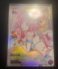 マキナ・中島/C★【紫】【キャラクター】《パラレル版EX14BT/MCR-2-037》 [パラレル版EX14BT/MCR-2-037]