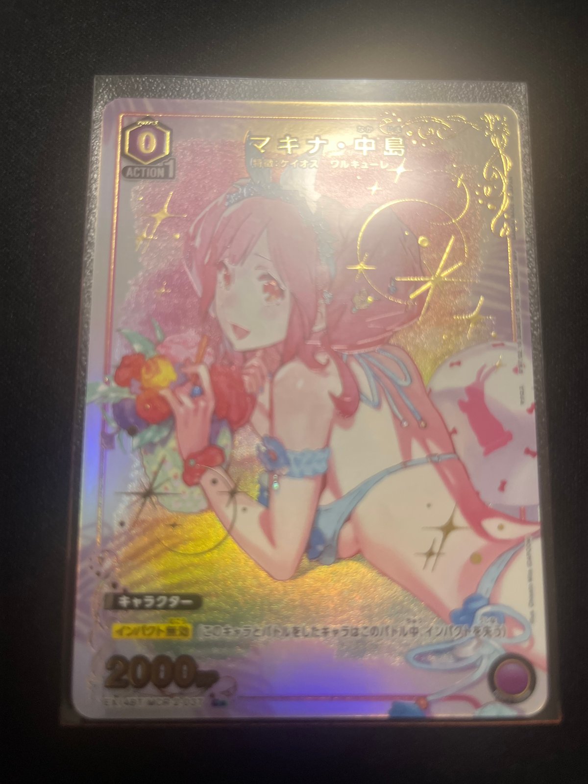 マキナ・中島/C☆【紫】【キャラクター】《パラレル版EX14BT/MCR-2-037 