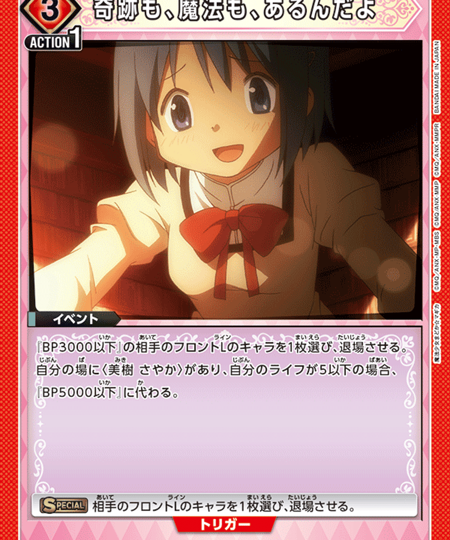 69d7693c544a4b0001ad2d77