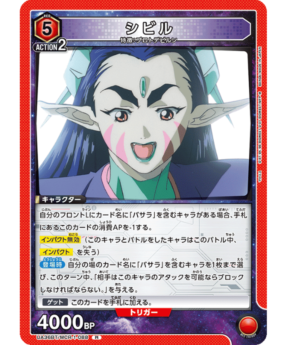 69d668ef2cd2e10001f39b92