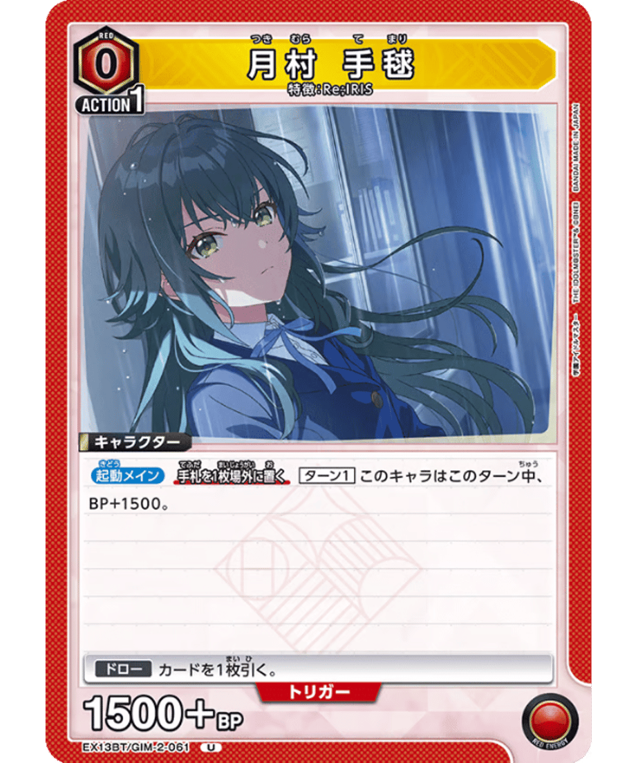 69aefe2caf98d900012420a7