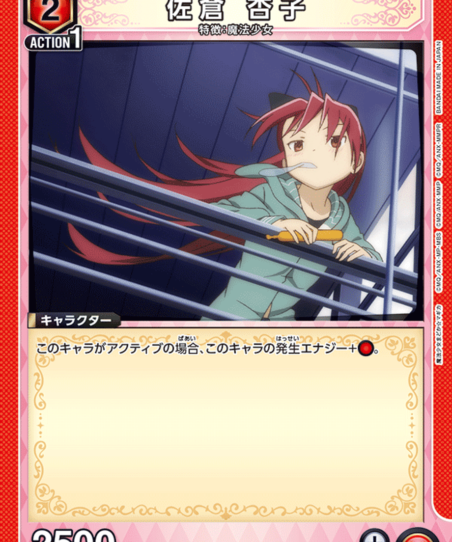 69d76946544a4b0001ad2d8b
