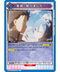 UA40BT/REZ-1-062 言質、取りました！ C