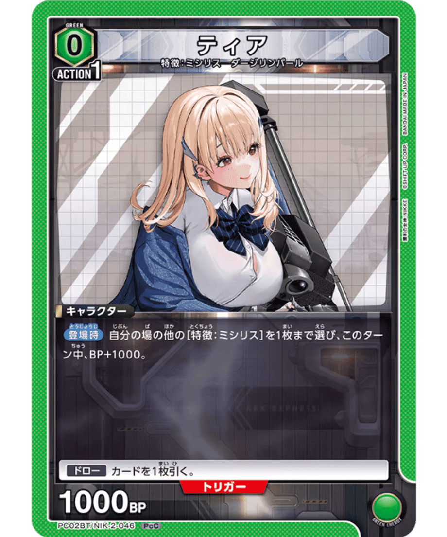 698f5d80d9c1570001875f37