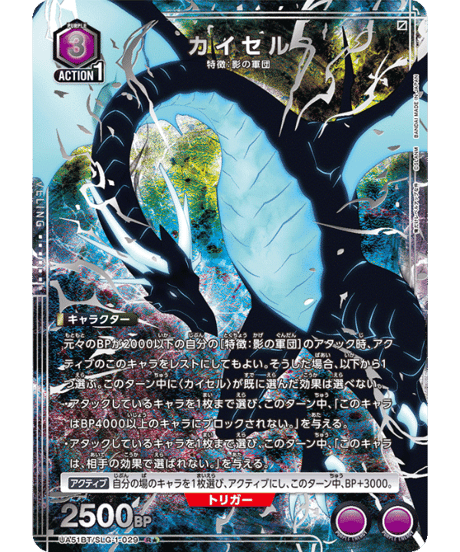 ITEM | ユニアリ通販はUnison トレカショップUnison【ユニオンアリーナ