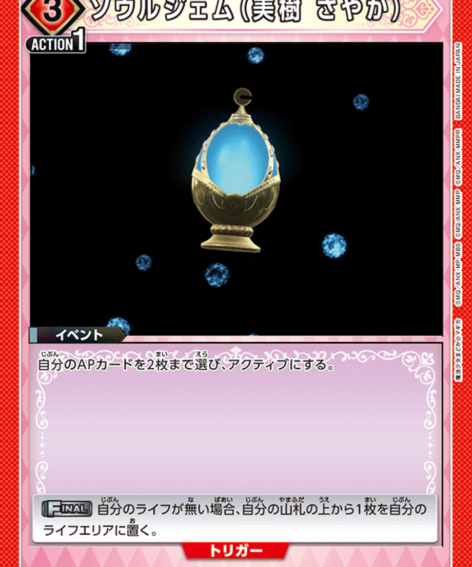 69d76935544a4b0001ad2d6b