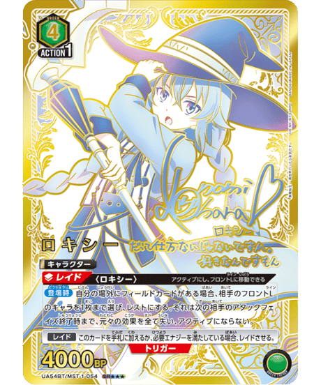 ITEM | ユニアリ通販はUnison トレカショップUnison【ユニオンアリーナ