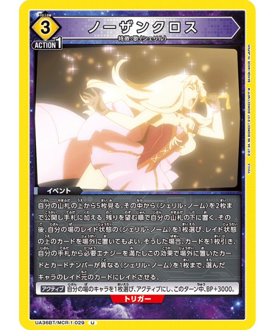 69d668ed2cd2e10001f39b6e