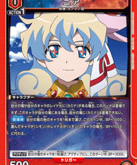 ニア/C【赤】【キャラクター】《UA56BT/TTG-1-058》 [UA56BT/TTG-1-058]