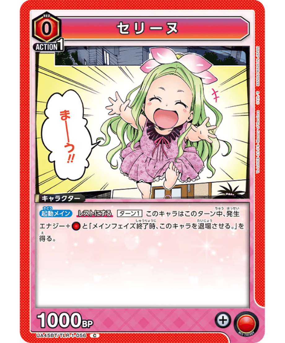 6985fcd5bfa28700013db916