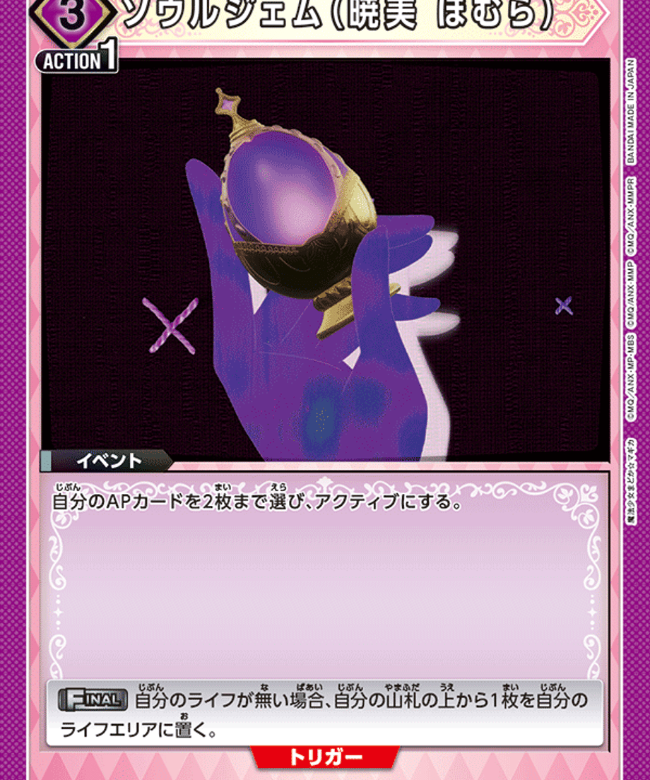 69d7694f544a4b0001ad2d9b