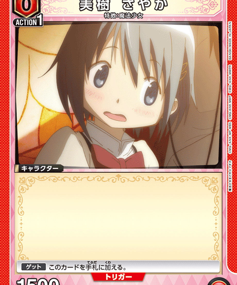 69d768ee544a4b0001ad2ce7
