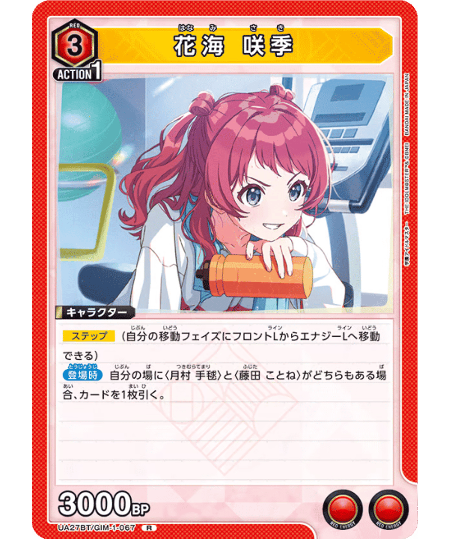 699478f85d272d0001e160b4