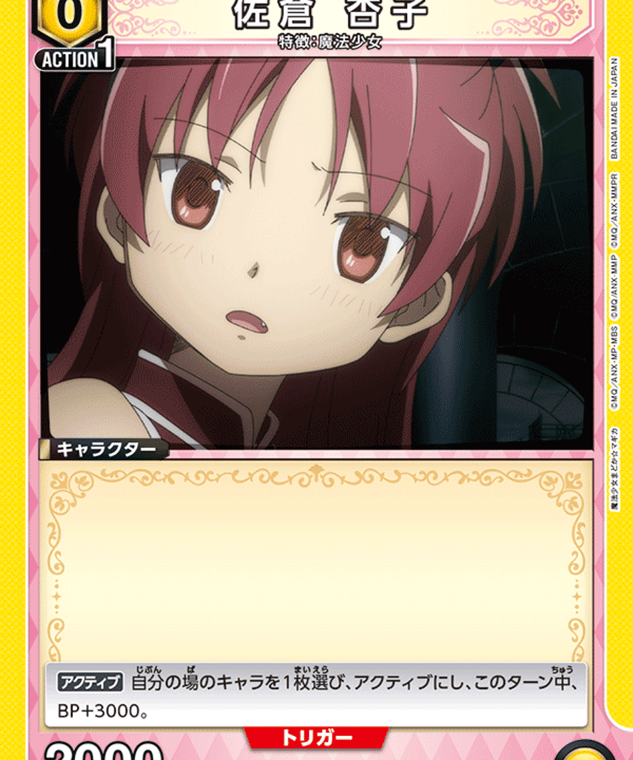 69d76929544a4b0001ad2d57