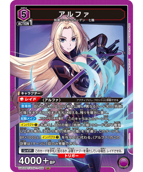 CATEGORY 陰の実力者になりたくて！【UA52BT】 | ユニアリ通販はUnison