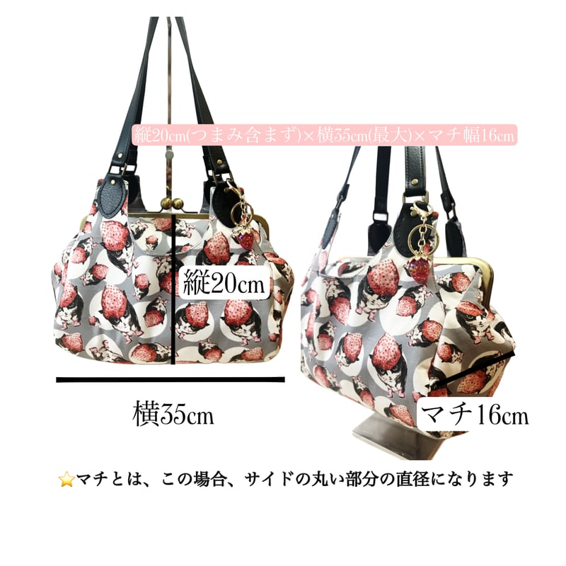 再販）【オーダーメイドで承ります】あおりがま口バッグ（XL）俵型